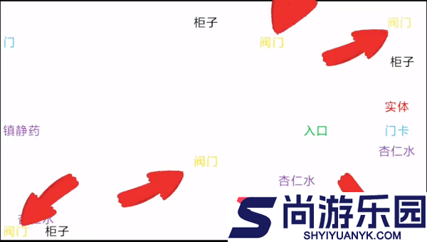 后室逃脱游戏下载