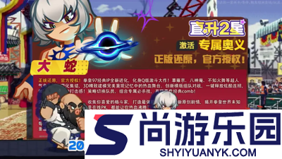 最强斗王VIP价目表