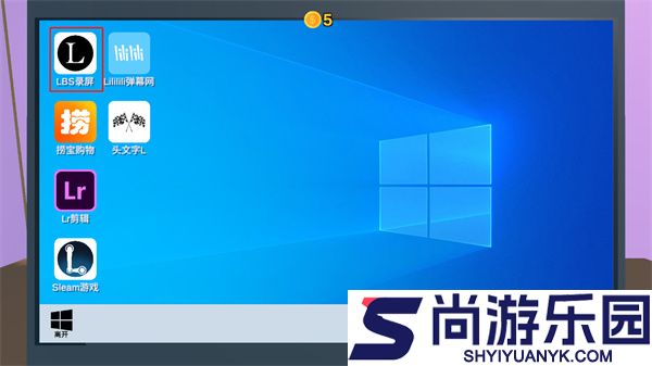 Up主模拟器下载