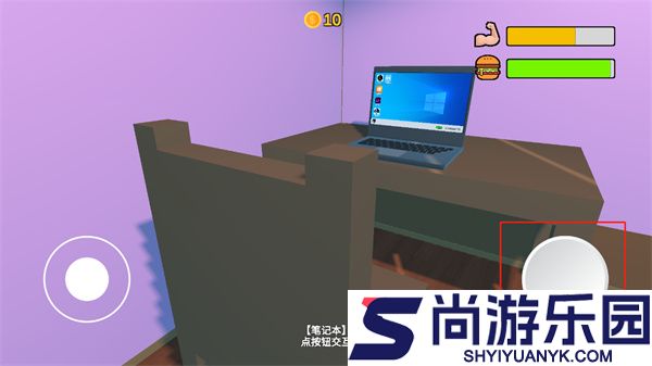 Up主模拟器下载
