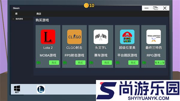 Up主模拟器下载
