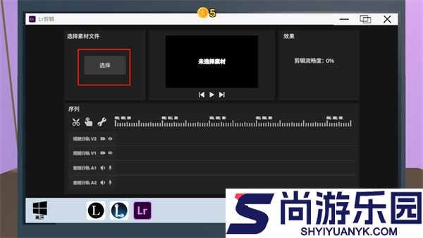 Up主模拟器下载