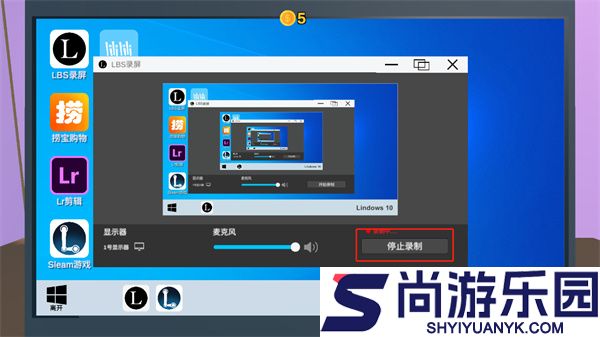 Up主模拟器下载