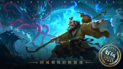 三国猛将传无限元宝版下载-三国猛将传破解版最新