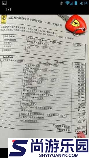 病例制作生成器最新版下载