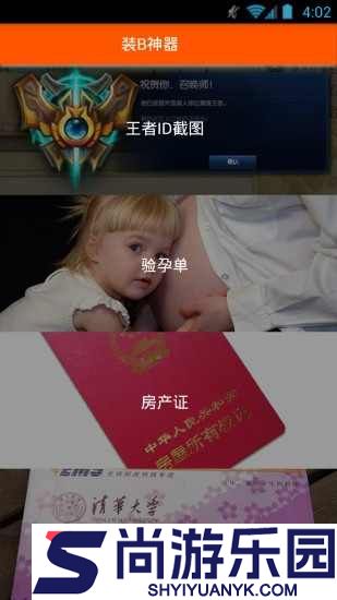 病例制作生成器最新版下载