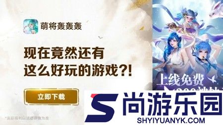 萌将轰轰轰最强阵容搭配攻略