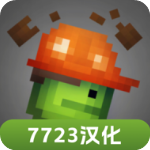 甜瓜游乐场7723汉化版(自带模组)
