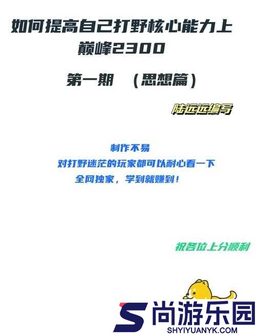 寡妇打野常见