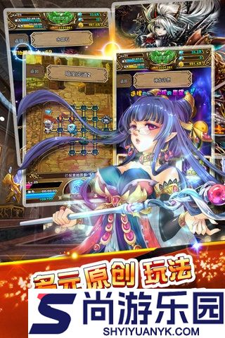 幻想三国志5下载手机版
