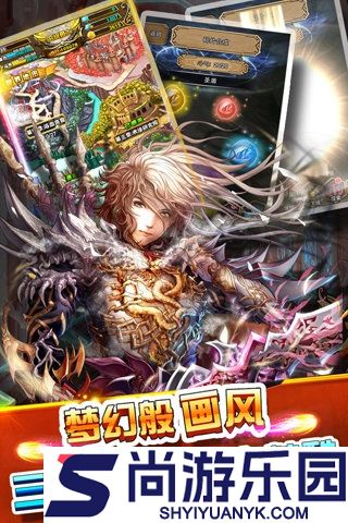 幻想三国志5下载手机版