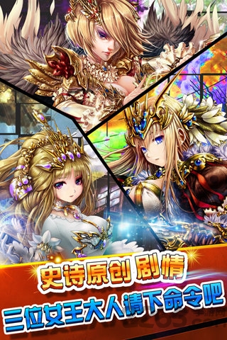 幻想三国志5