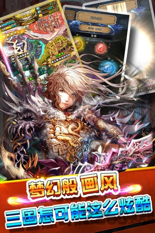 幻想三国志5