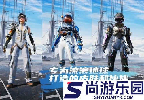 和平精英流浪地球版本什么时候上线