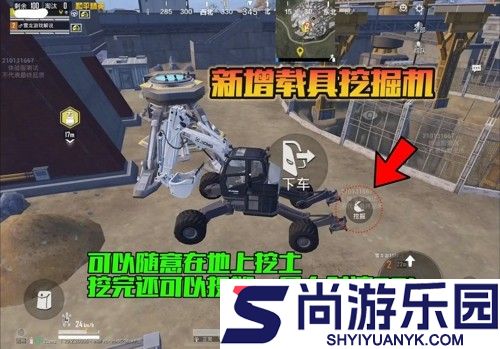 和平精英流浪地球版本什么时候上线