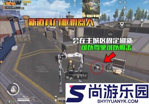 和平精英流浪地球版本什么时候上线