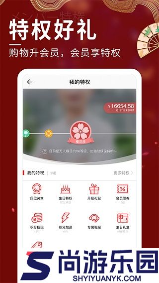 豌豆公主下载安装