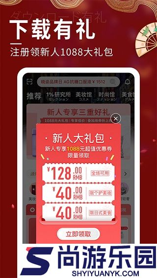 豌豆公主下载安装
