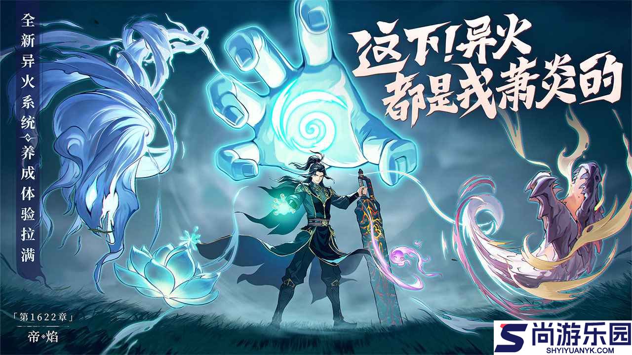 从前有座山手游下载