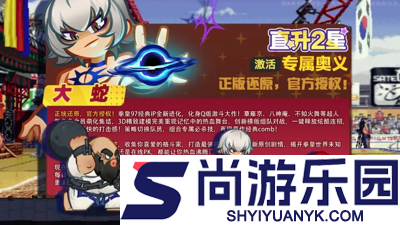 最强斗王t0阵容一览