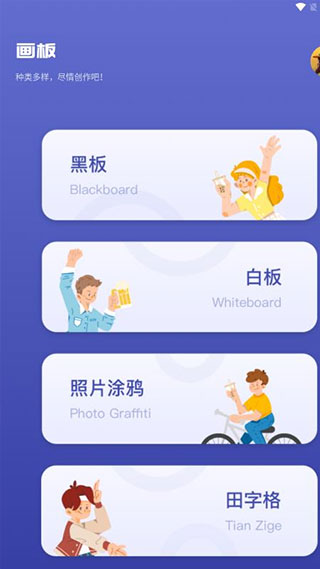 sai绘画手机版