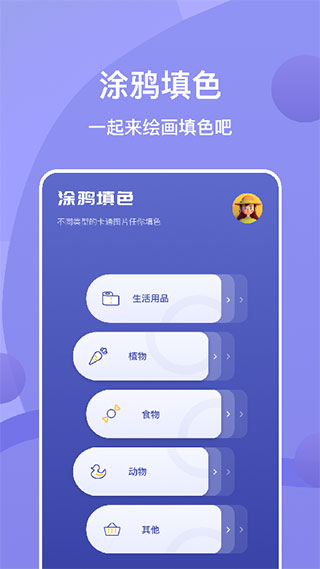 sai绘画手机版