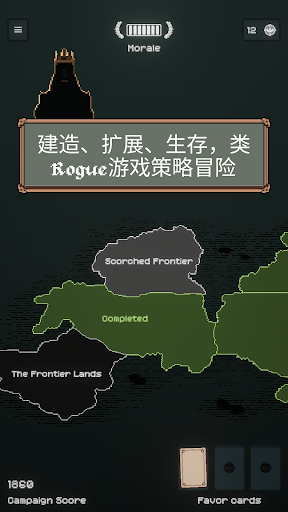 边陲遗民完整版