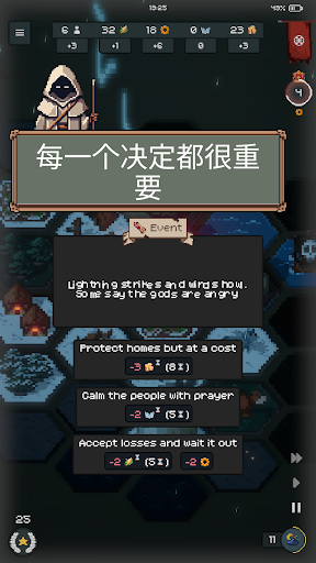 边陲遗民完整版