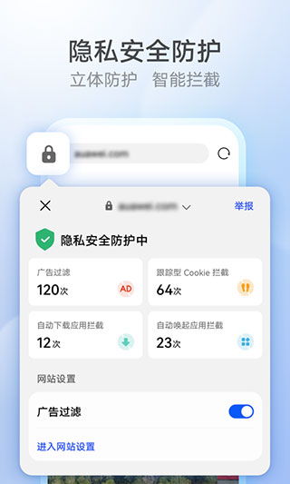 花瓣浏览器手机版