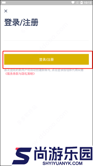 今日抽烟无广告下载