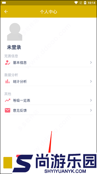 今日抽烟无广告下载