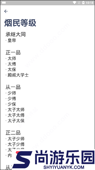 今日抽烟无广告下载