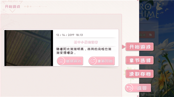 狐姬零