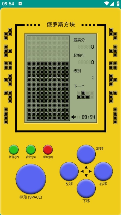 听风工具箱客户端
