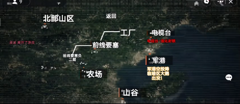 修狗地铁逃生单机版
