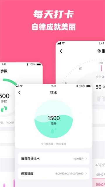 全民辣妈健身