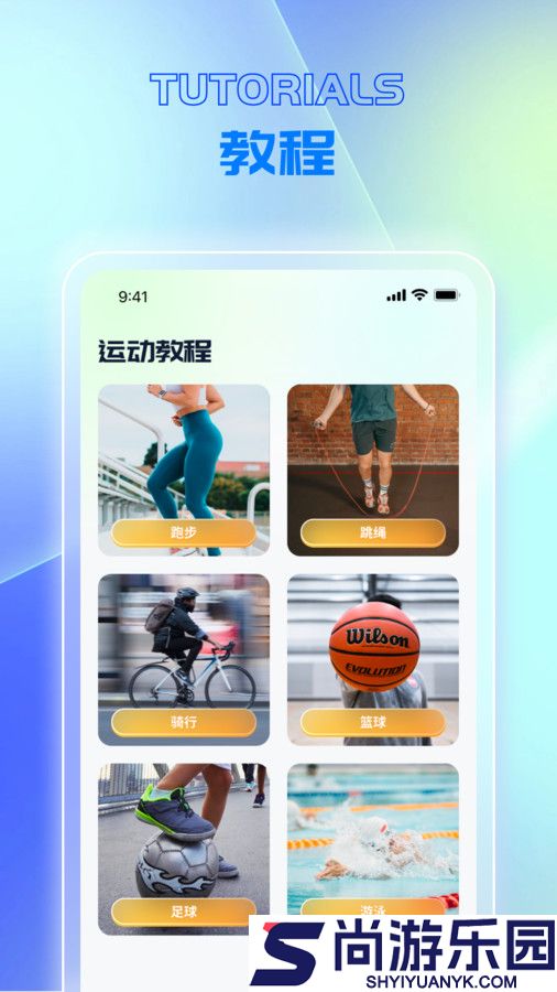快乐走路家红包版下载