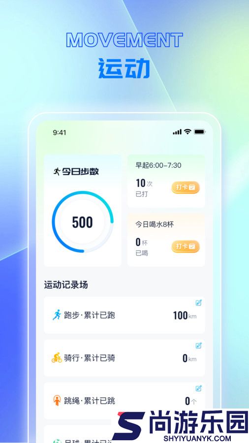 快乐走路家红包版下载