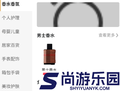 魔豆臻选手机版下载