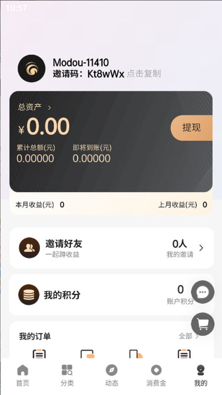 魔豆臻选