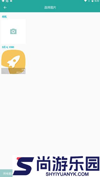 Lit图片压缩安卓版下载