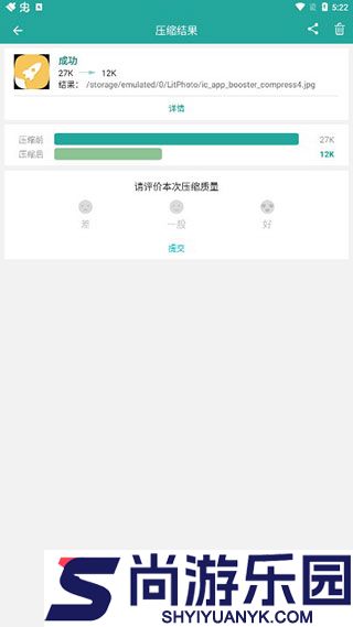 Lit图片压缩安卓版下载