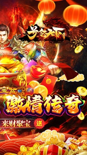 号令天下211月最新可用礼包码-号令天下2兑换码合集