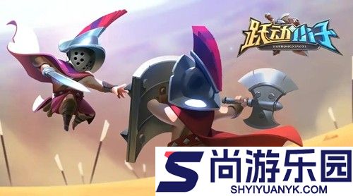 跃动小子兑换码大全