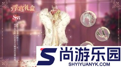 心跳计划兑换码最新合集2025