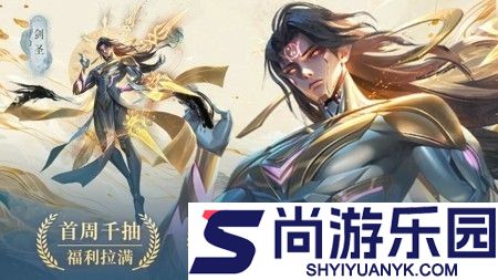 小小仙王礼包码300抽