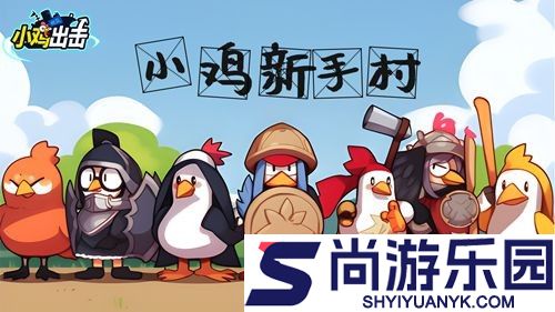 小鸡舰队出击破解版无限内购