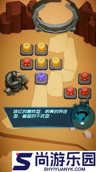 进化机械手机版下载