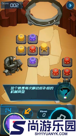 进化机械手机版下载