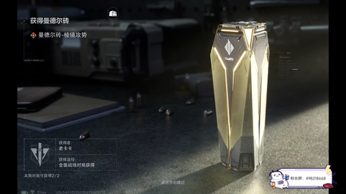 三角洲行动s7赛季砖皮是什么-三角洲行动s7砖皮